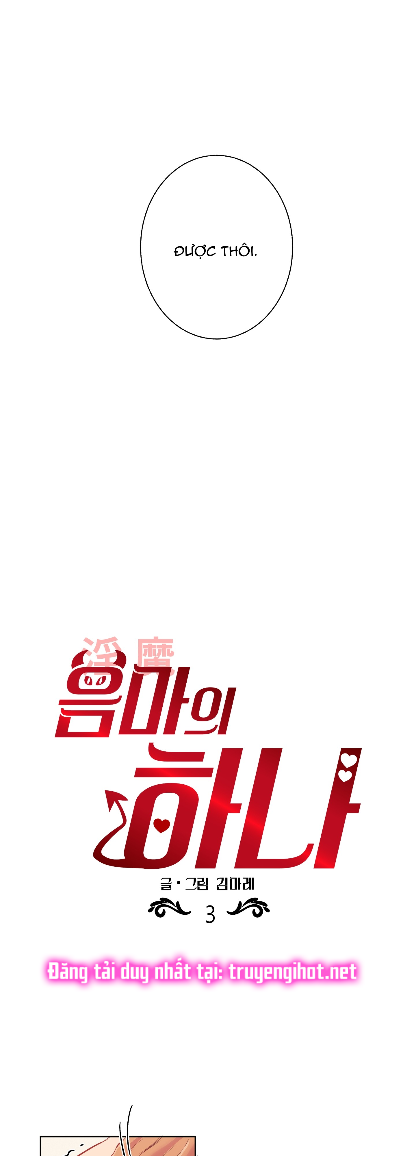 Một Lòng Một Dạ - Chapter 3 trang 4