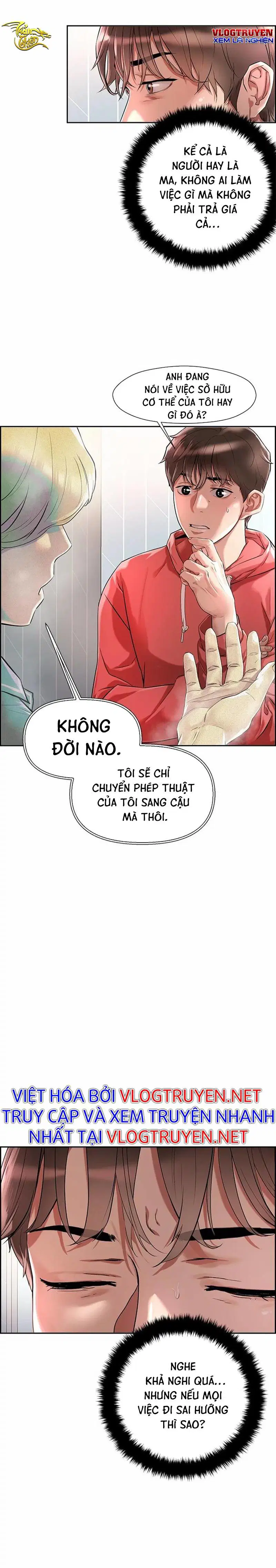Siêu Chịch Hệ Thống Của hắc Ám Vương Giả - Chapter 1 trang 16