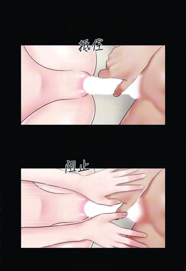 MỌI THỨ ĐÃ ĐƯỢC CHẤP THUẬN - Chapter 7.1 trang 29