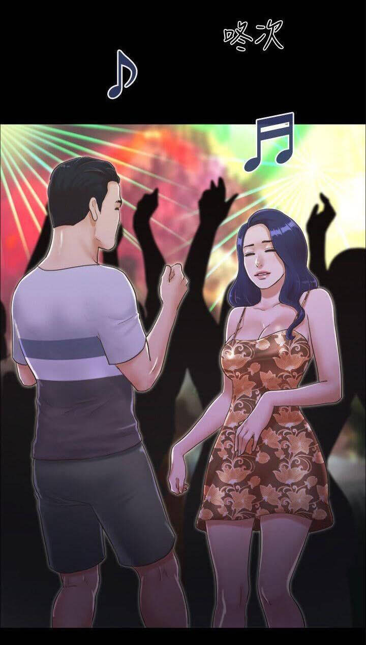 MỌI THỨ ĐÃ ĐƯỢC CHẤP THUẬN - Chapter 3.2 trang 19